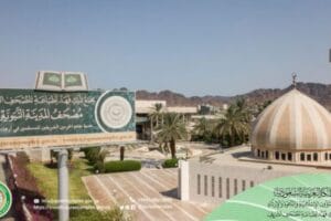 Jadwal Kunjungan Terbaru ke Komplek Percetakan Al-Qur’an Raja Fahd Madinah