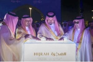Pameran Jejak Hijrah Nabi: Destinasi Baru Umroh di Madinah