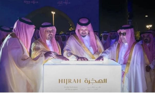 Peresmian Pameran Jejak Hijrah Nabi di Madinah